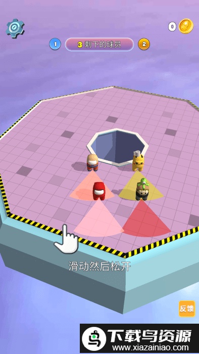 卧底太空杀最新版截图3