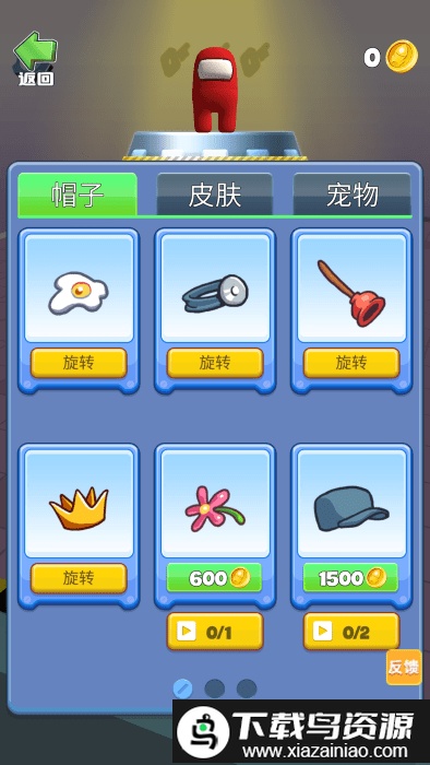 卧底太空杀最新版截图4