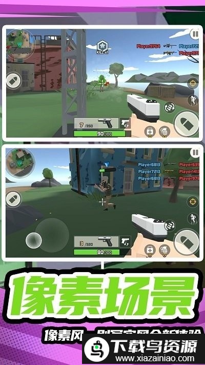 模拟战场英雄2游戏截图3