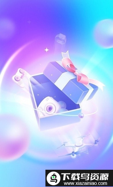 多彩盒子app截图1