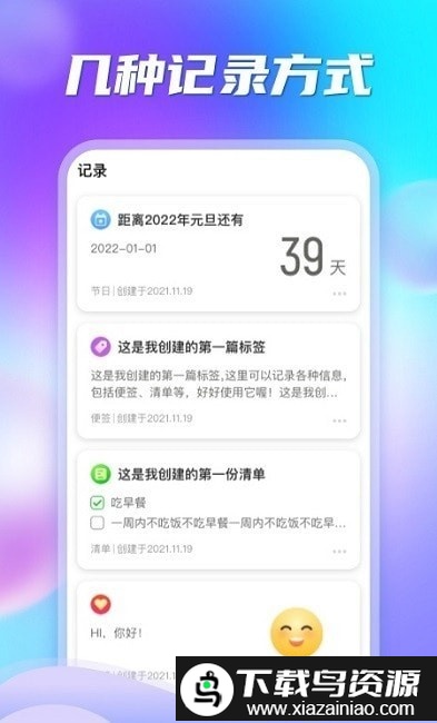 多彩盒子app截图3