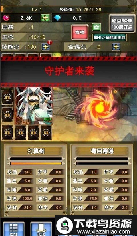 我老婆特牛2免费版截图1