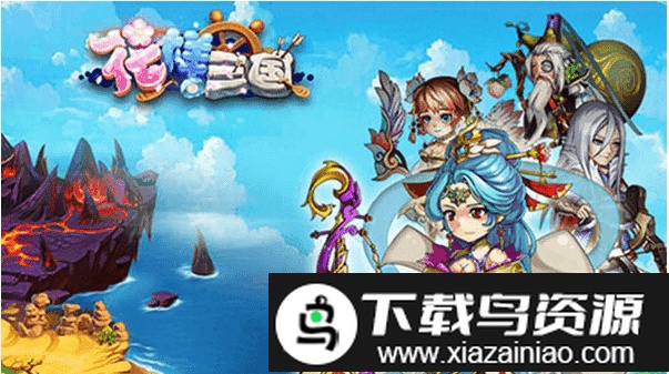 腾讯花样三国手游截图1