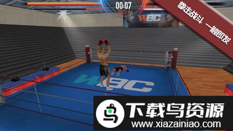 这次一定是暴击游戏截图1