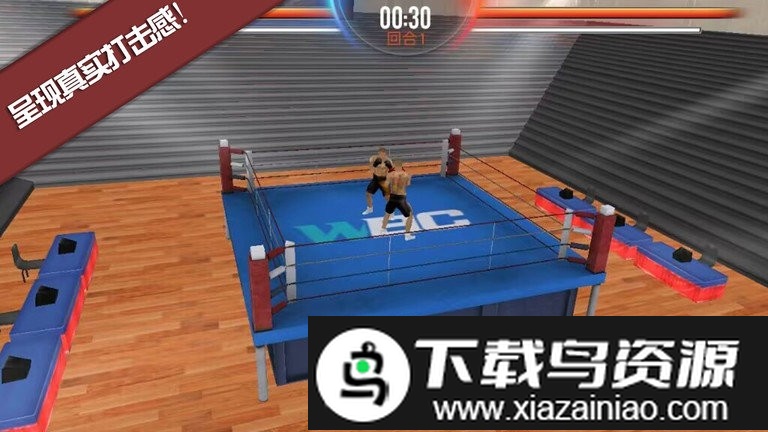 这次一定是暴击游戏截图3