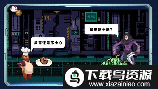 末日激变中文版截图1