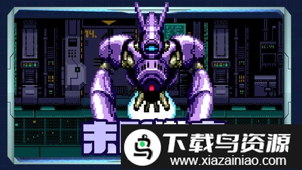 末日激变中文版截图3