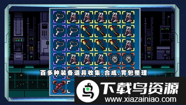 末日激变中文版截图4