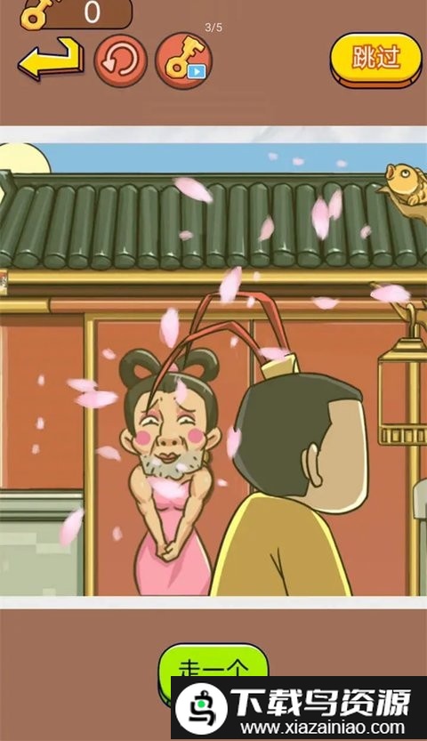 三国我最牛游戏截图1