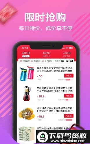 好货圈app官方版截图3