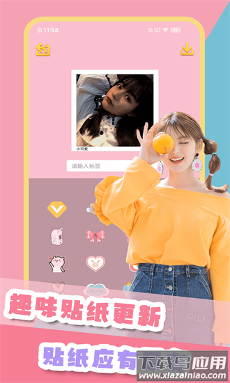 萌照照相机官方版