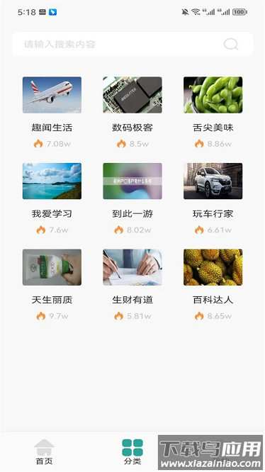 墨水阅读最新版