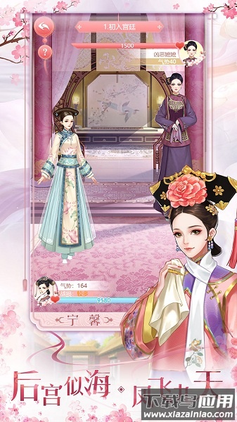 花之舞九游客户端