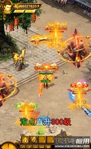 神器传奇手机版