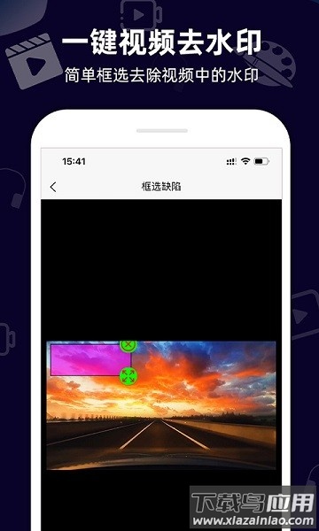 小葩去水印工具