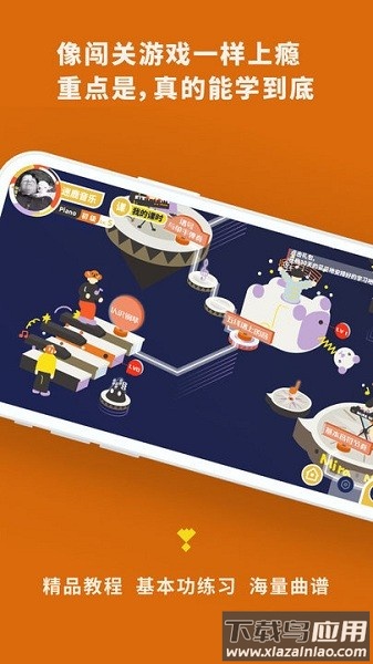 迷鹿音乐免费版 迷鹿音乐免费版(迷鹿吉他钢琴尤克)