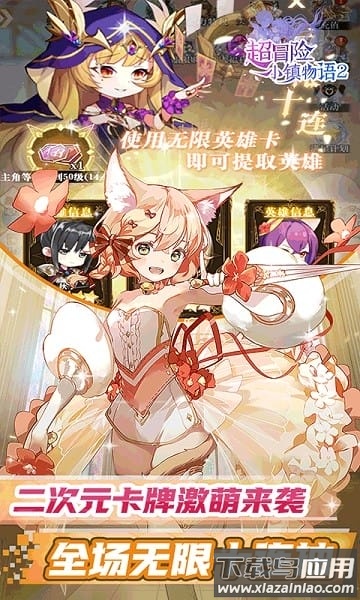 超冒险小镇物语2游戏