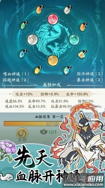 寻道大千最新版本