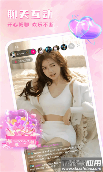 天宫直播官方最新版