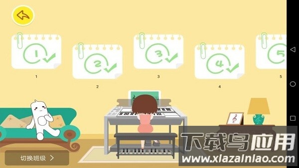 玖月课堂最新版