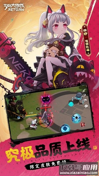 300大作战官方正版