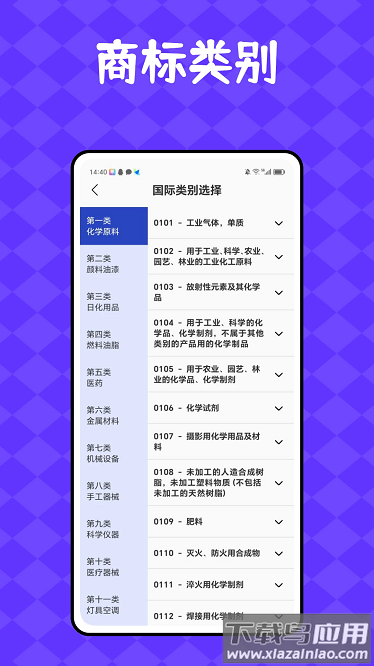 汪汪商聊最新版本