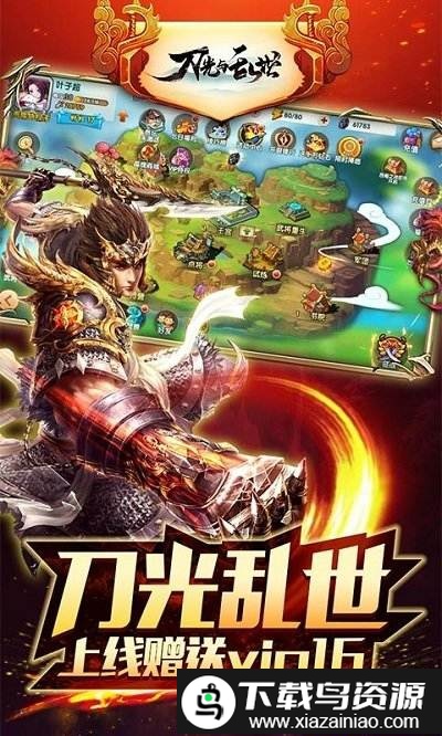 神姬学园bt版果盘版截图1