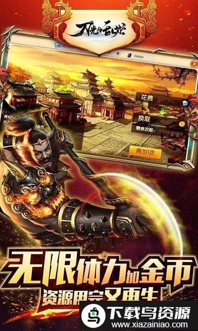 神姬学园bt版果盘版截图2