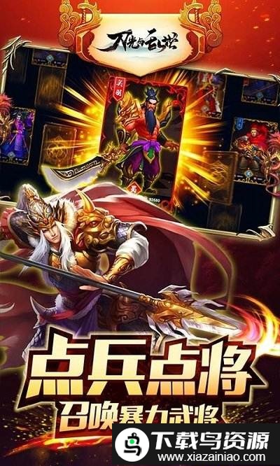 神姬学园bt版果盘版截图3