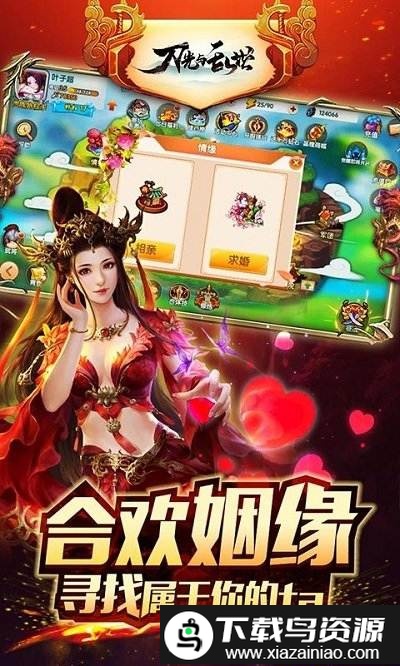 神姬学园bt版果盘版截图4