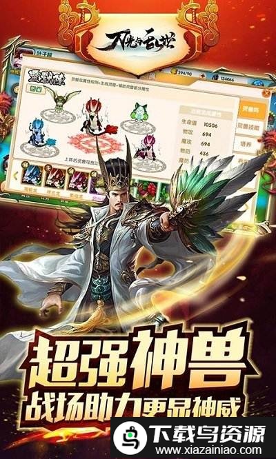 神姬学园bt版果盘版截图5