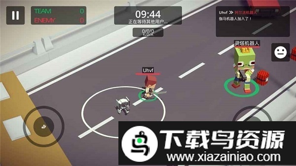 城市大乱斗腾讯版截图2