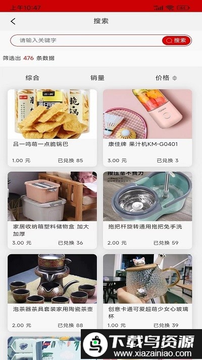 维珍vplus手机版截图2