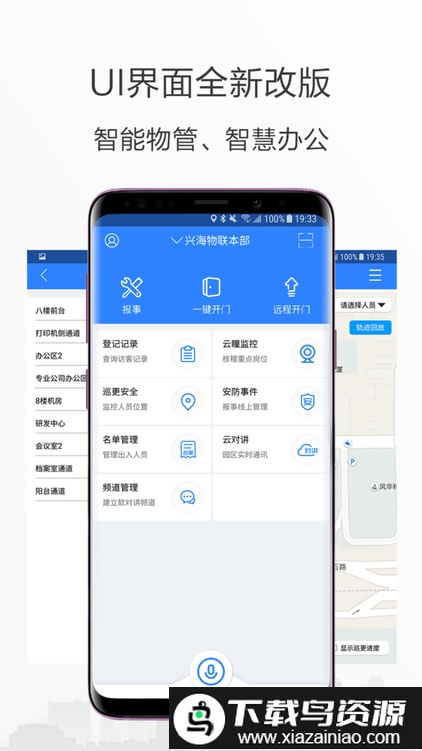 小七专家app截图1
