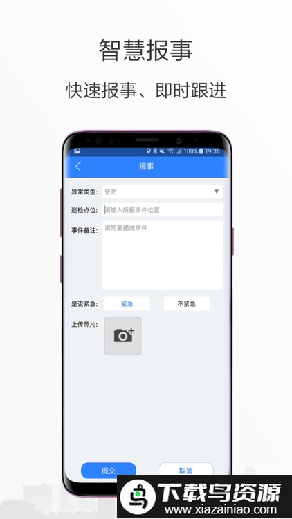小七专家app截图2