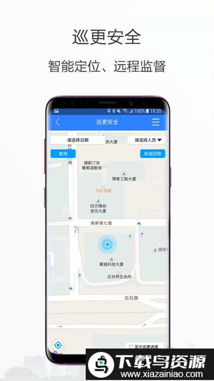 小七专家app截图3