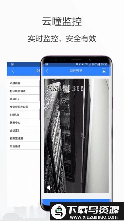 小七专家app截图4
