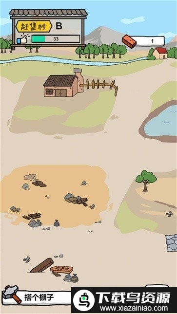 摆地摊模拟器完整版截图3