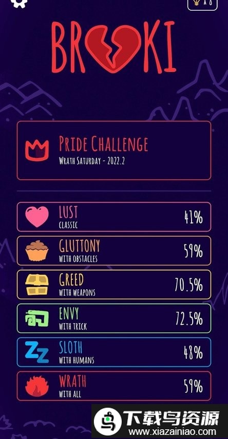 粉碎恶魔完整版截图3