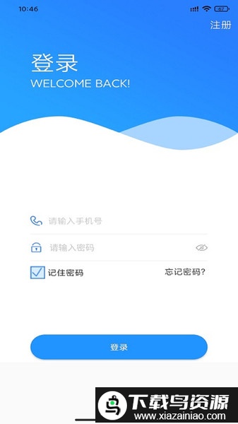 爱卡联盟最新版本截图3