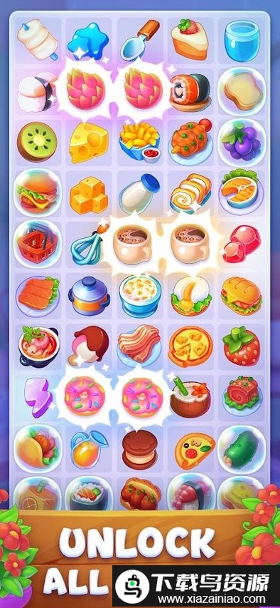 合并与厨师畅玩版截图1