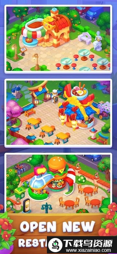 合并与厨师畅玩版截图2