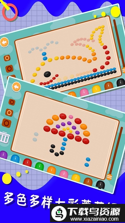 儿童游戏蘑菇钉app截图1