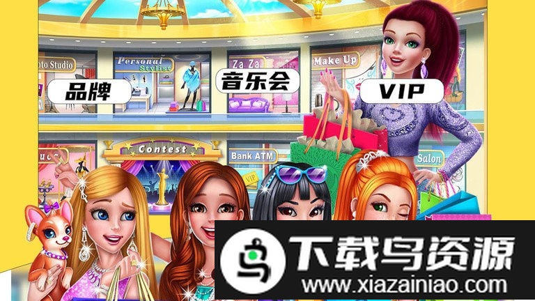 美妆购物狂截图4