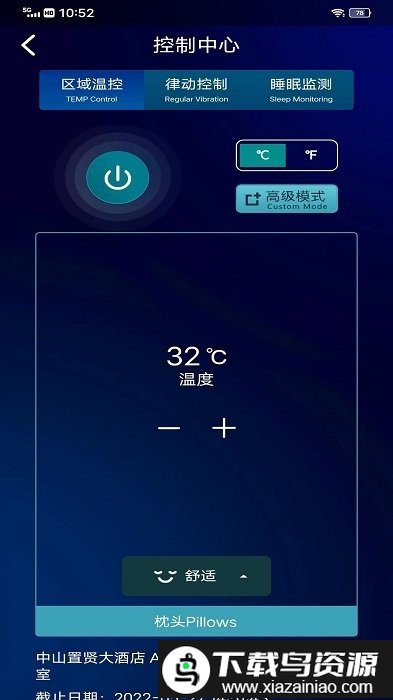 悠竹家缘app截图2