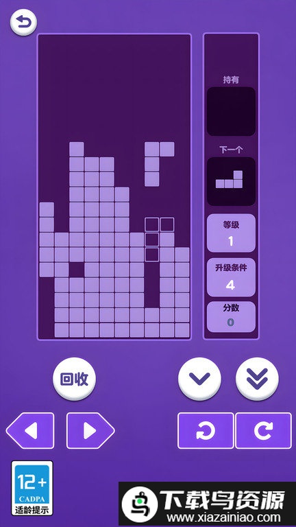 经典俄罗斯方块2游戏截图3