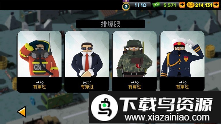 刺激的炸弹最新版截图1