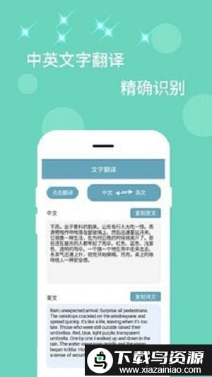 全能扫描器官方版截图1