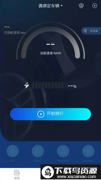 凡尚app截图1