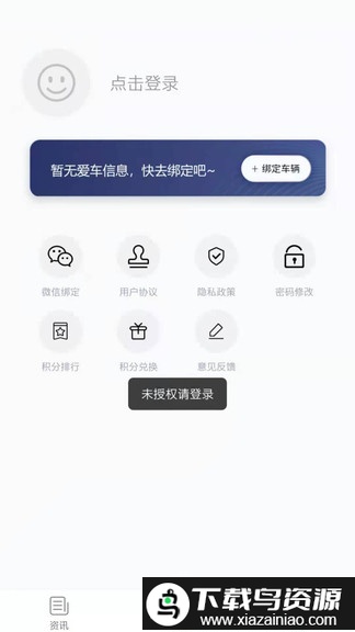 凡尚app截图4
